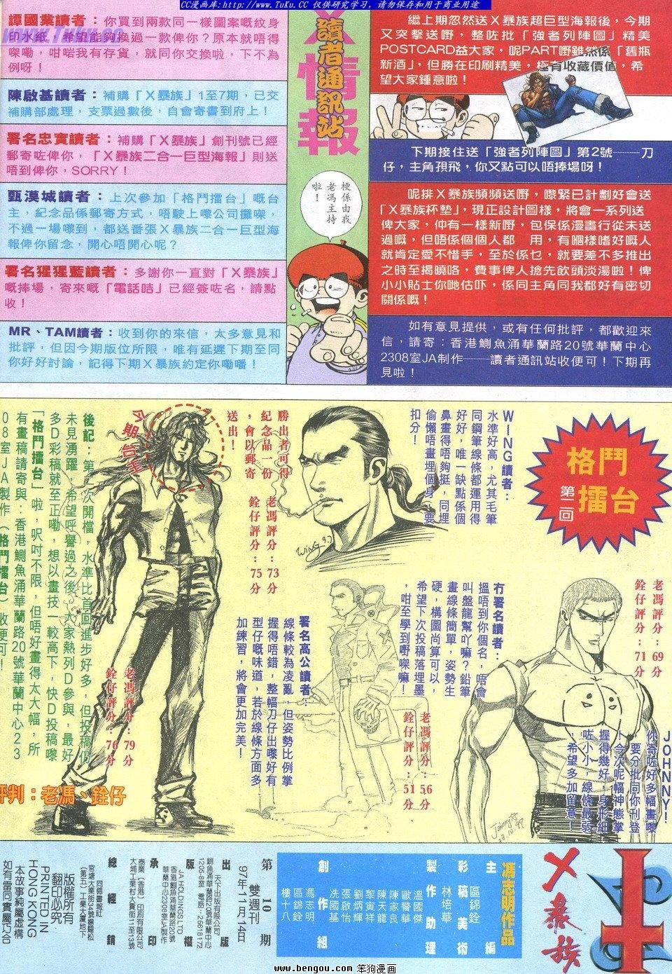 第10卷