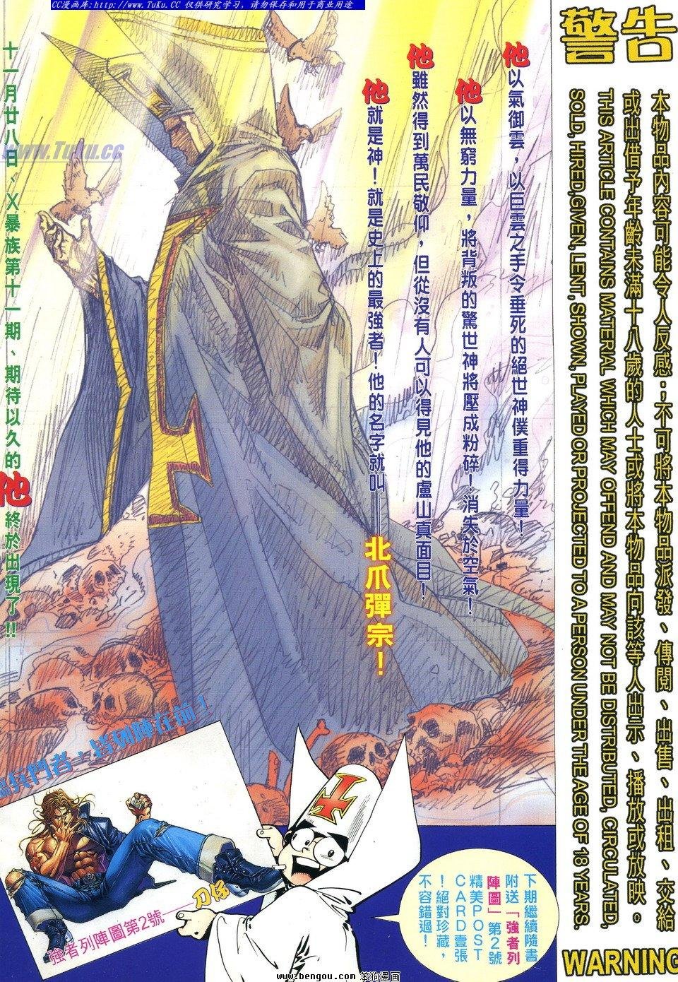 第10卷