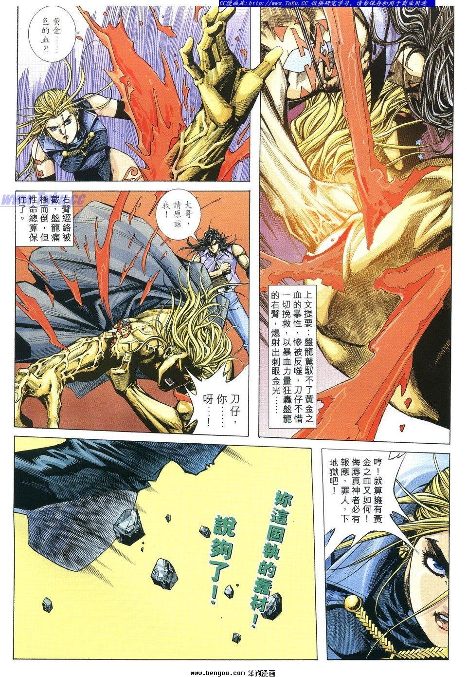 第11卷