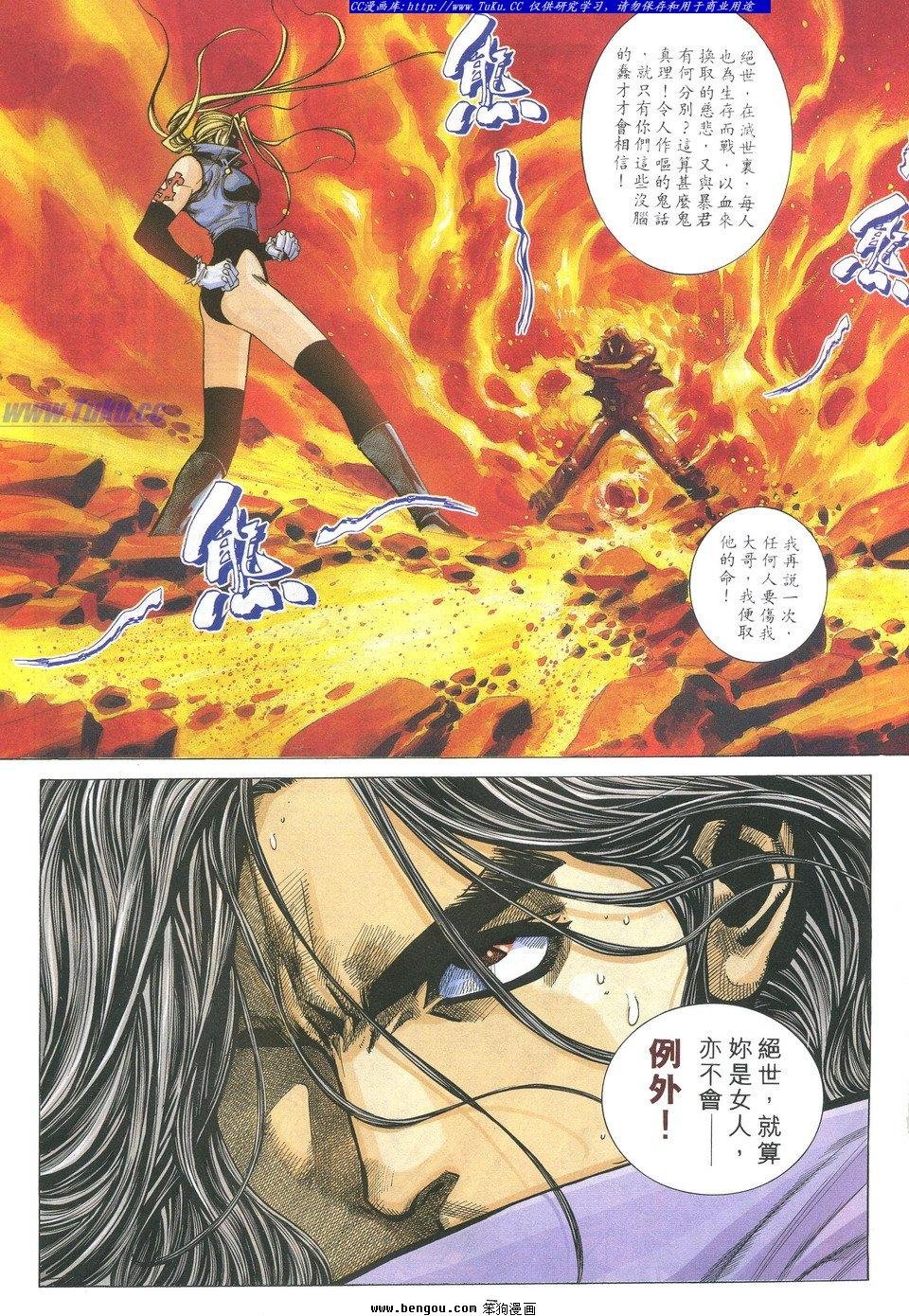 第11卷