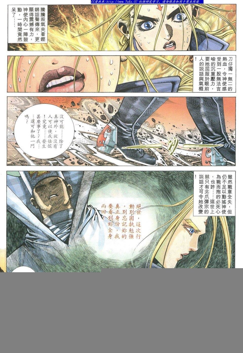 第11卷
