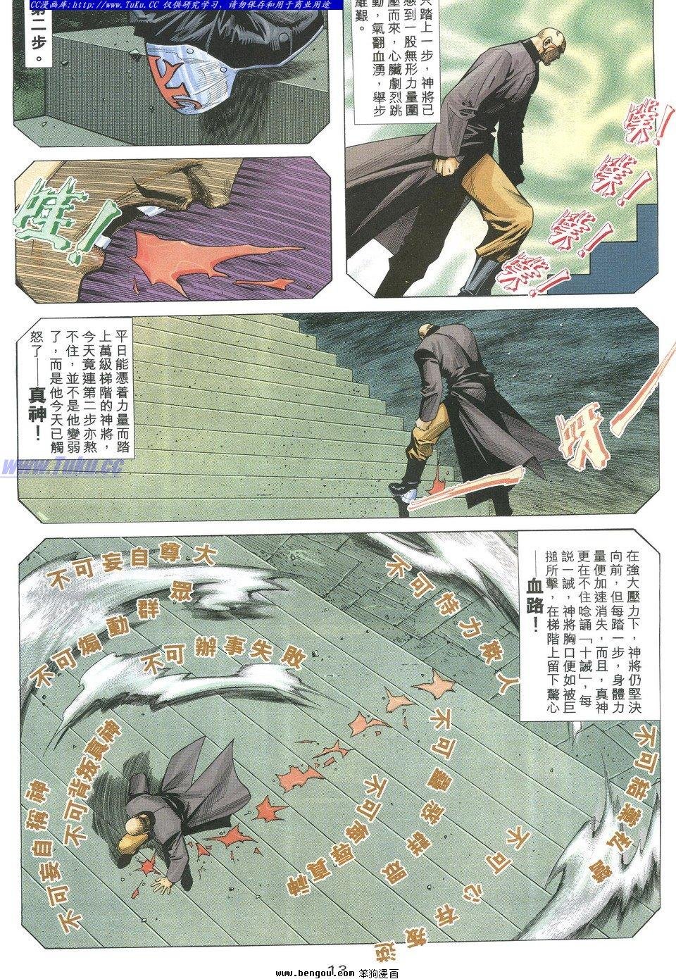 第11卷