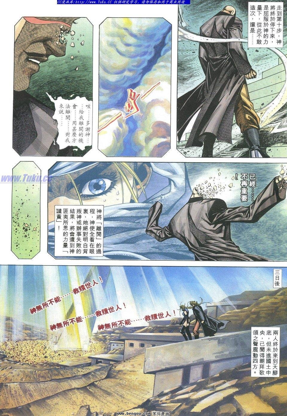 第11卷