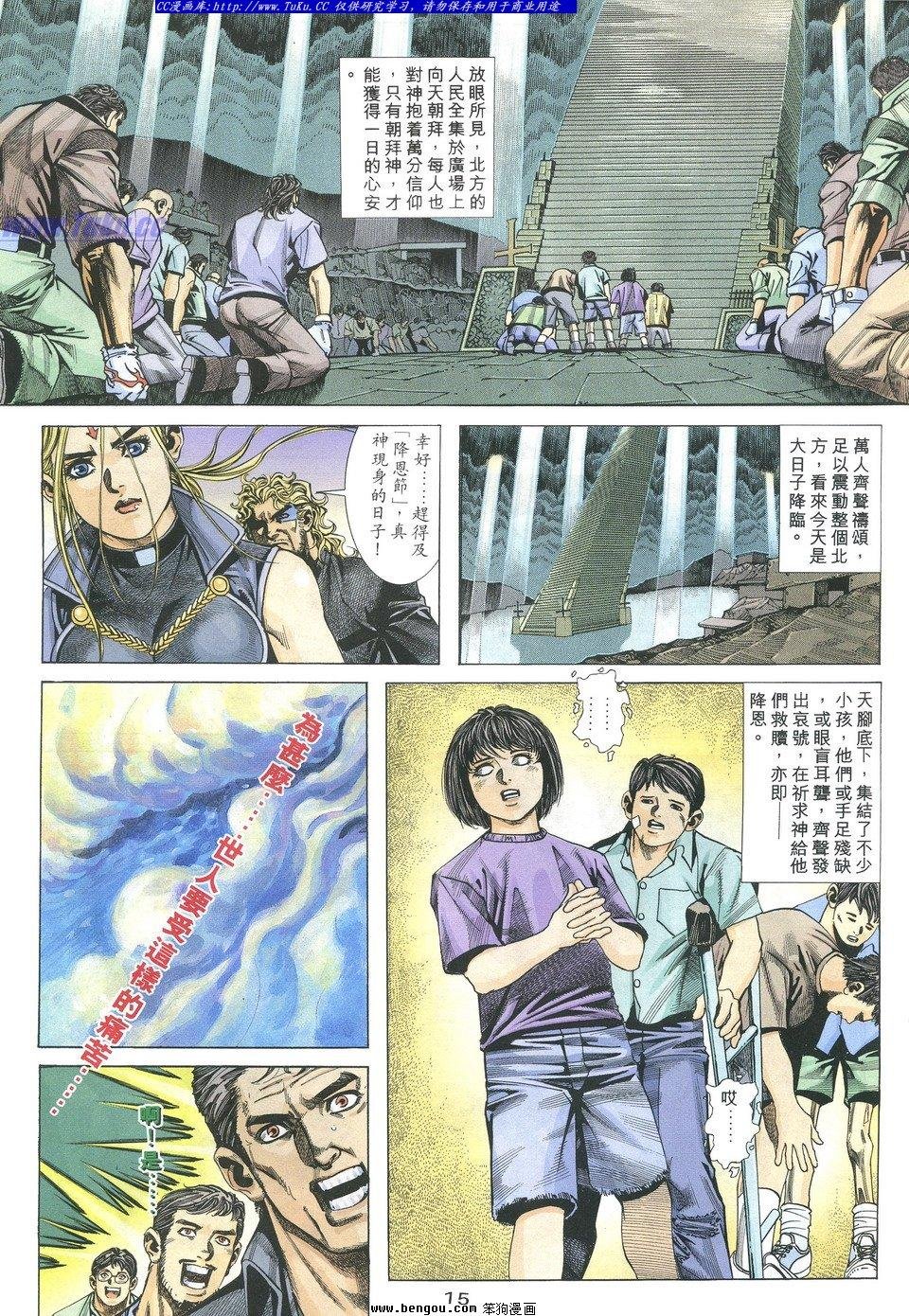 第11卷