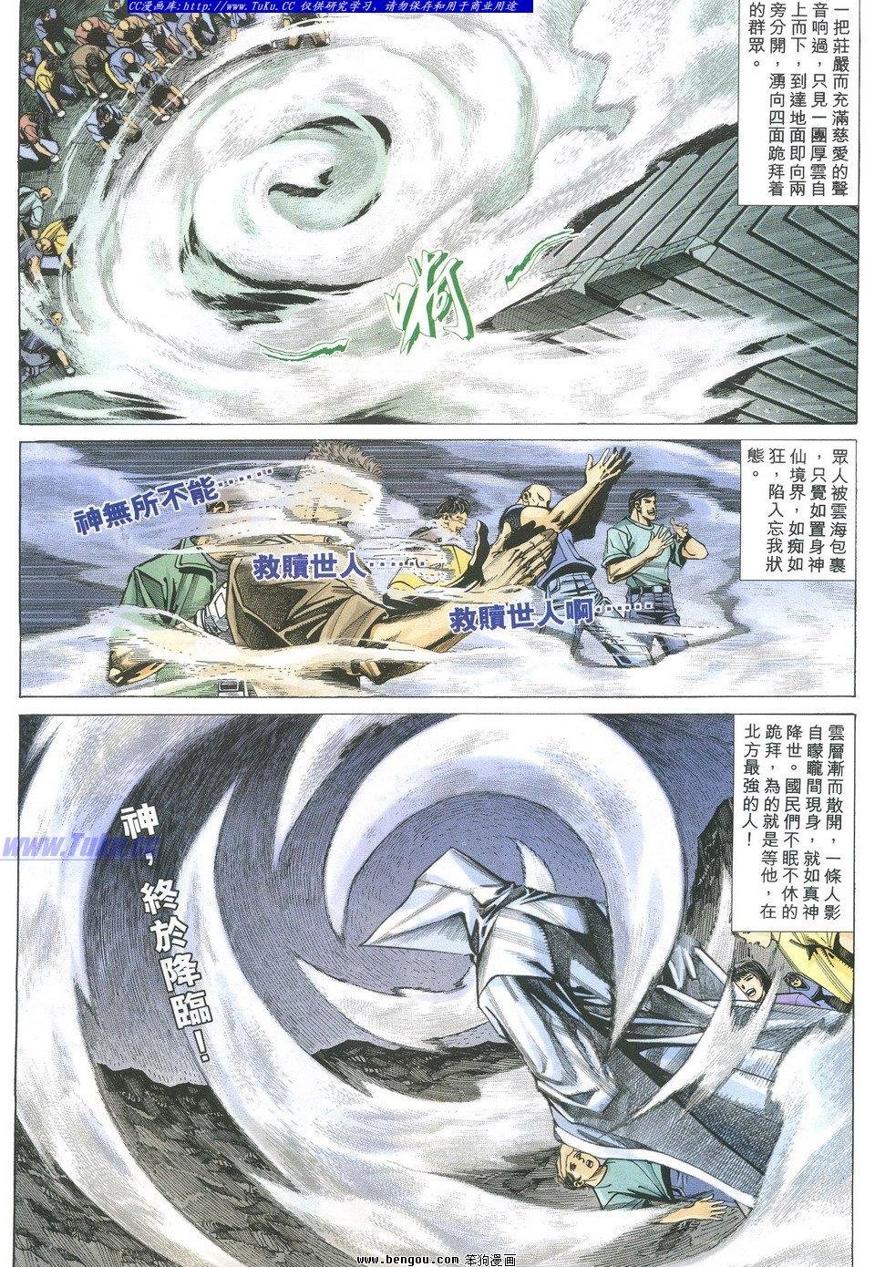 第11卷