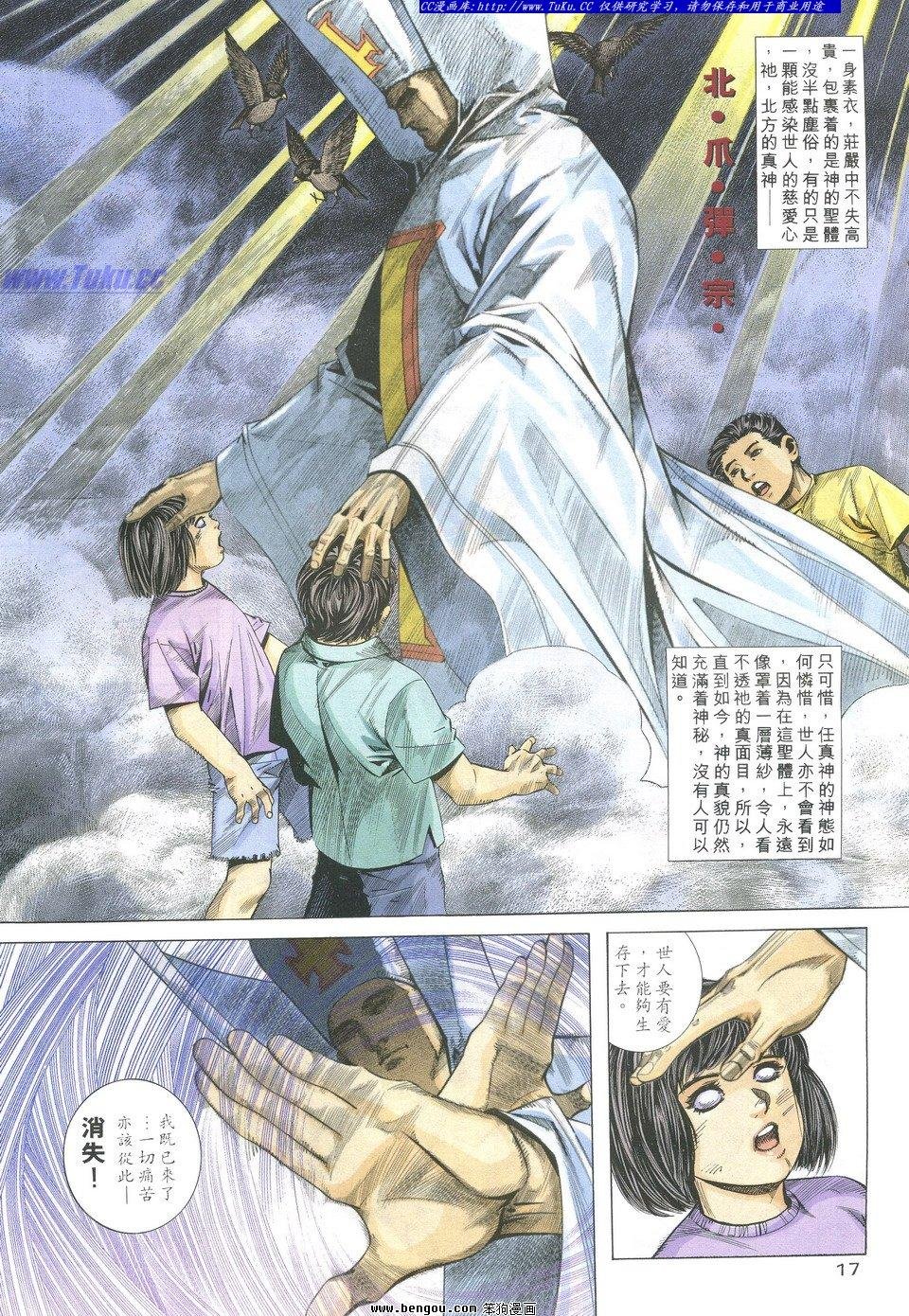 第11卷