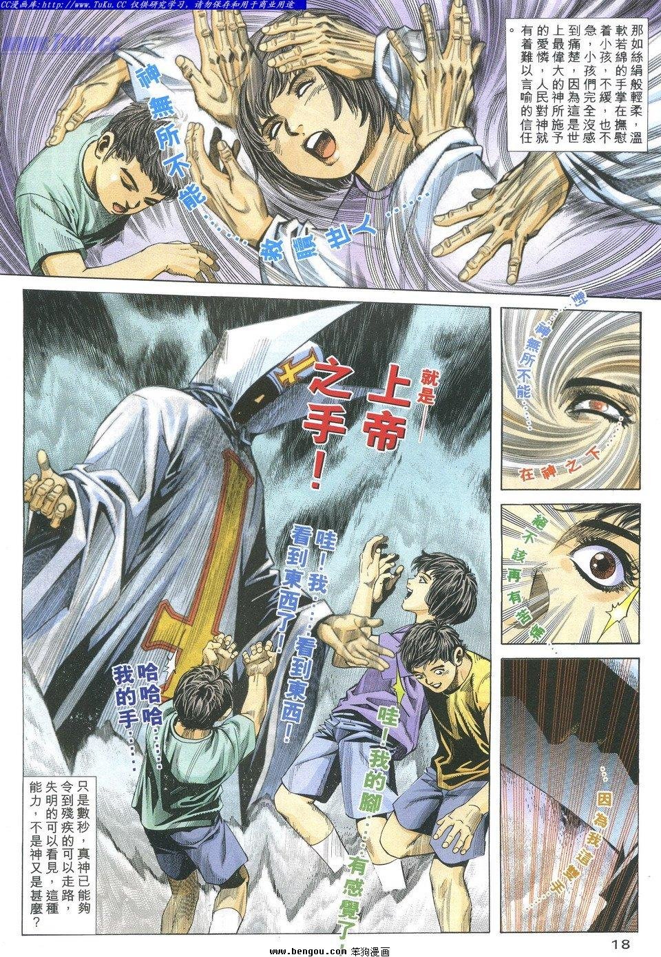 第11卷