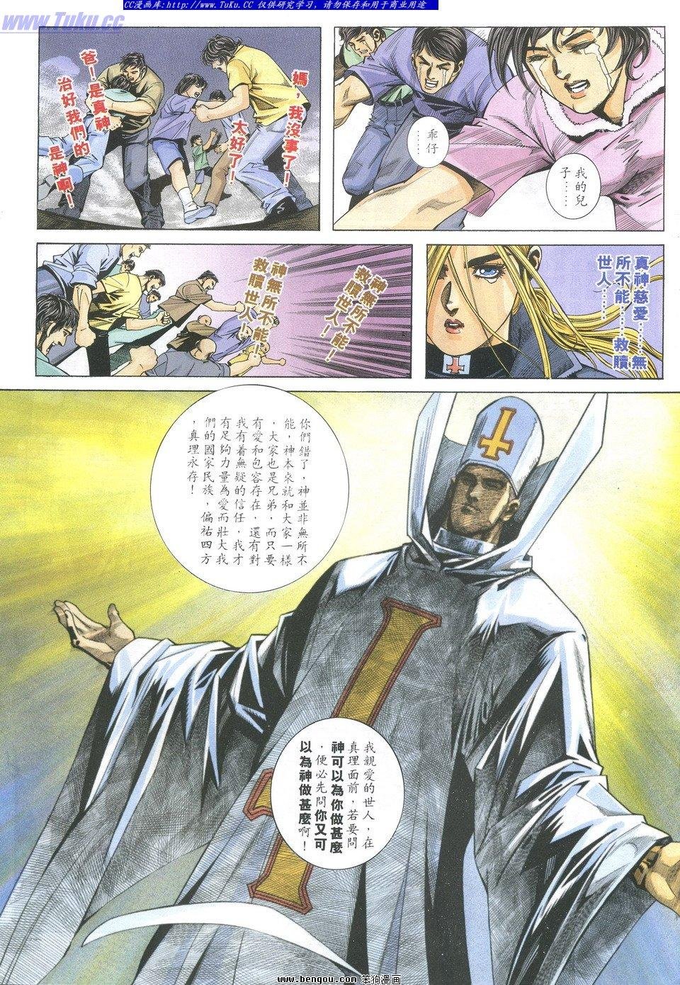 第11卷