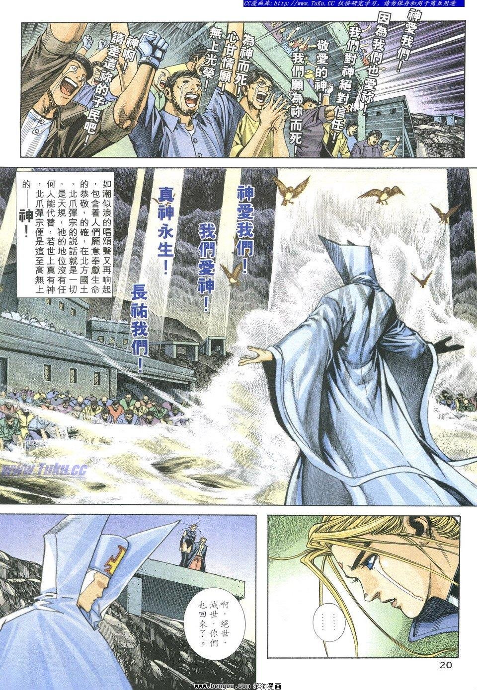 第11卷