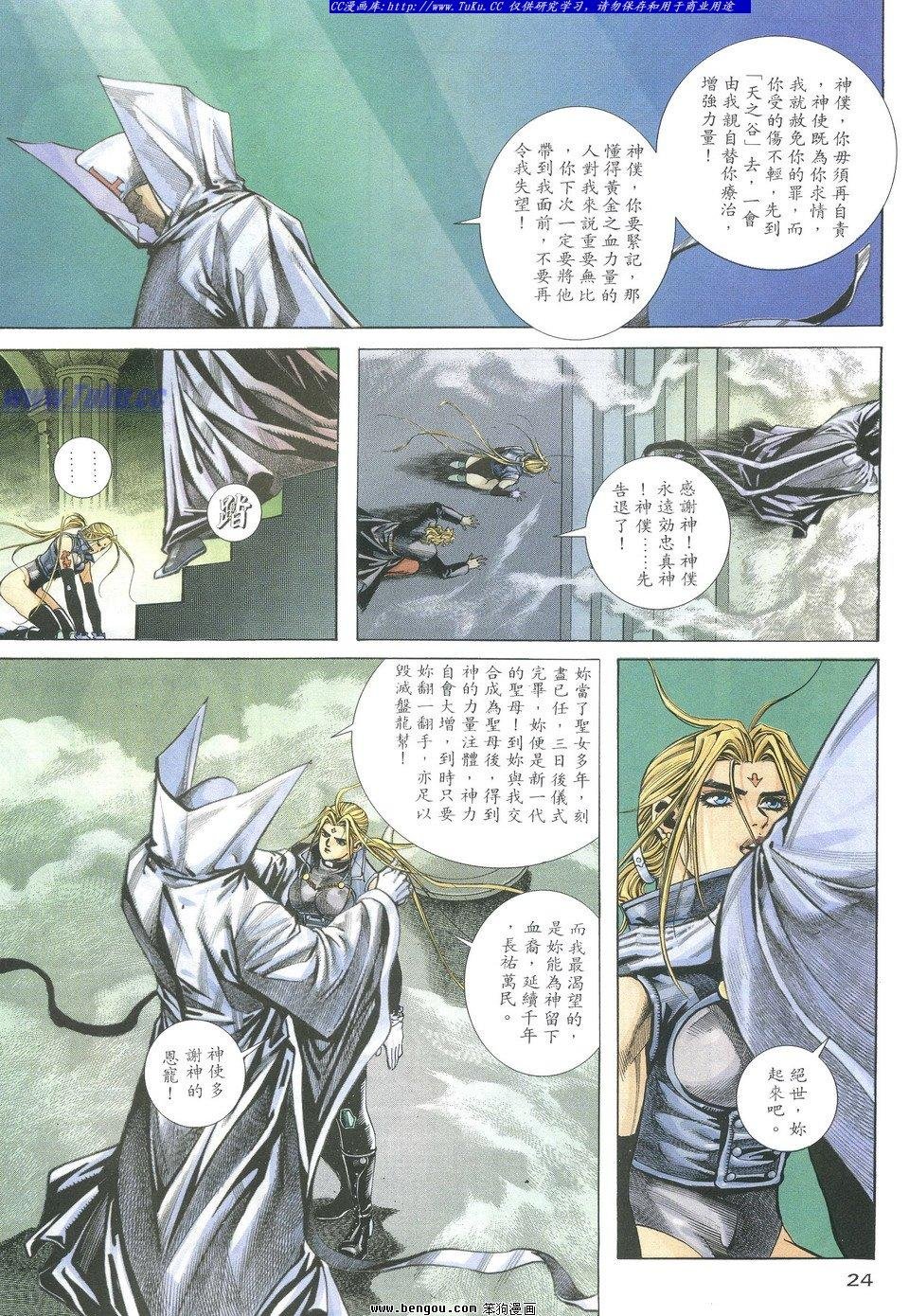 第11卷