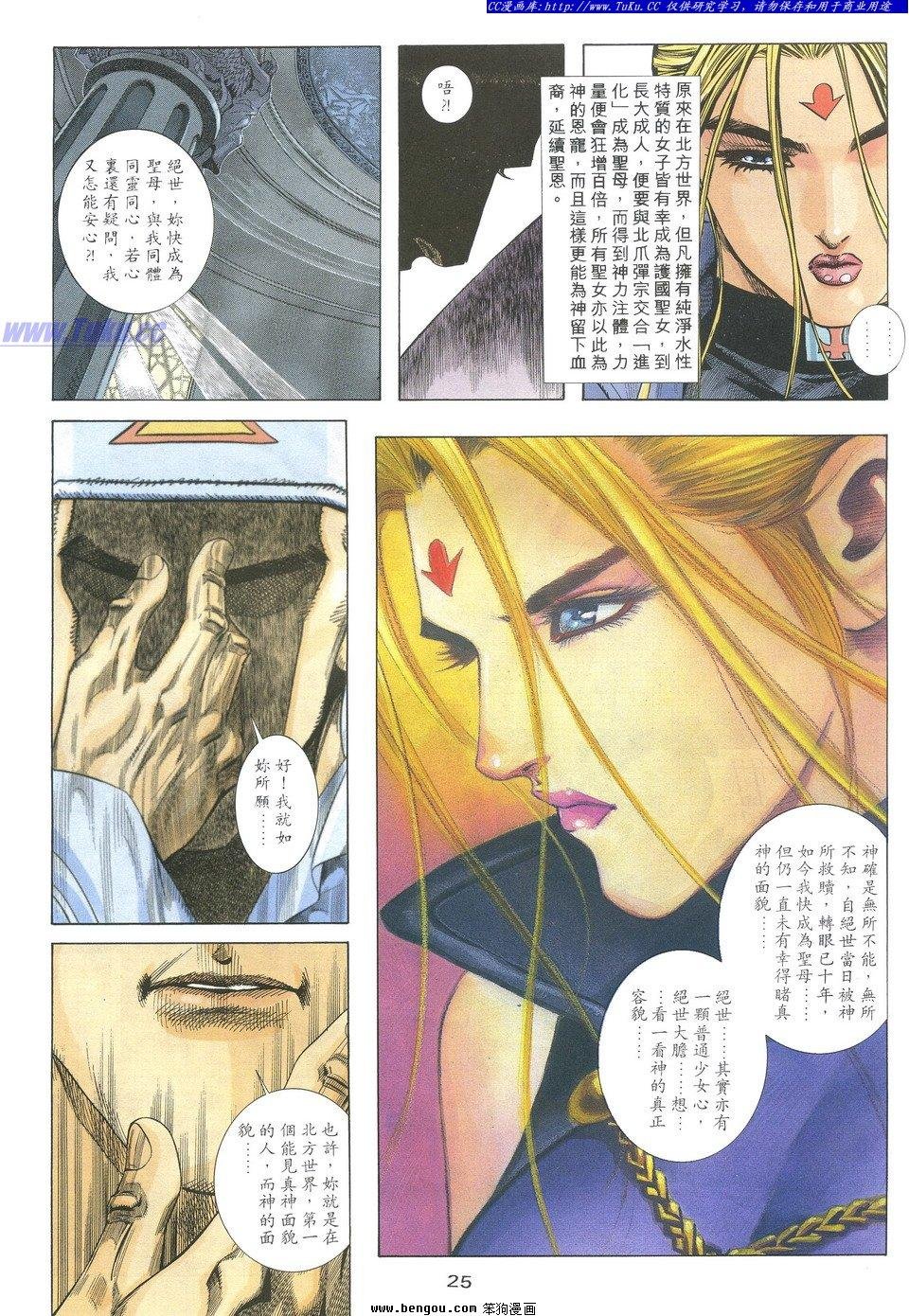 第11卷
