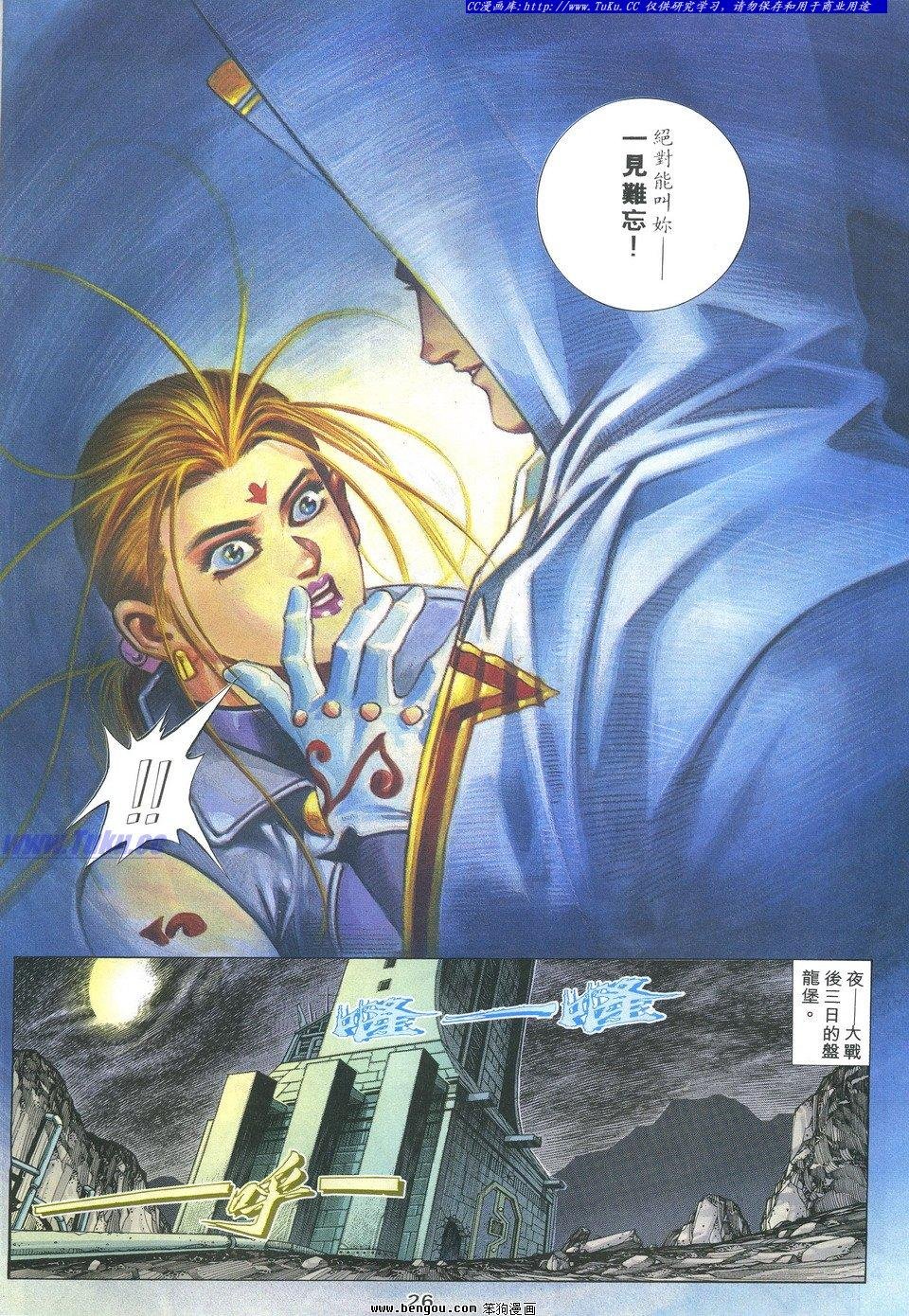 第11卷