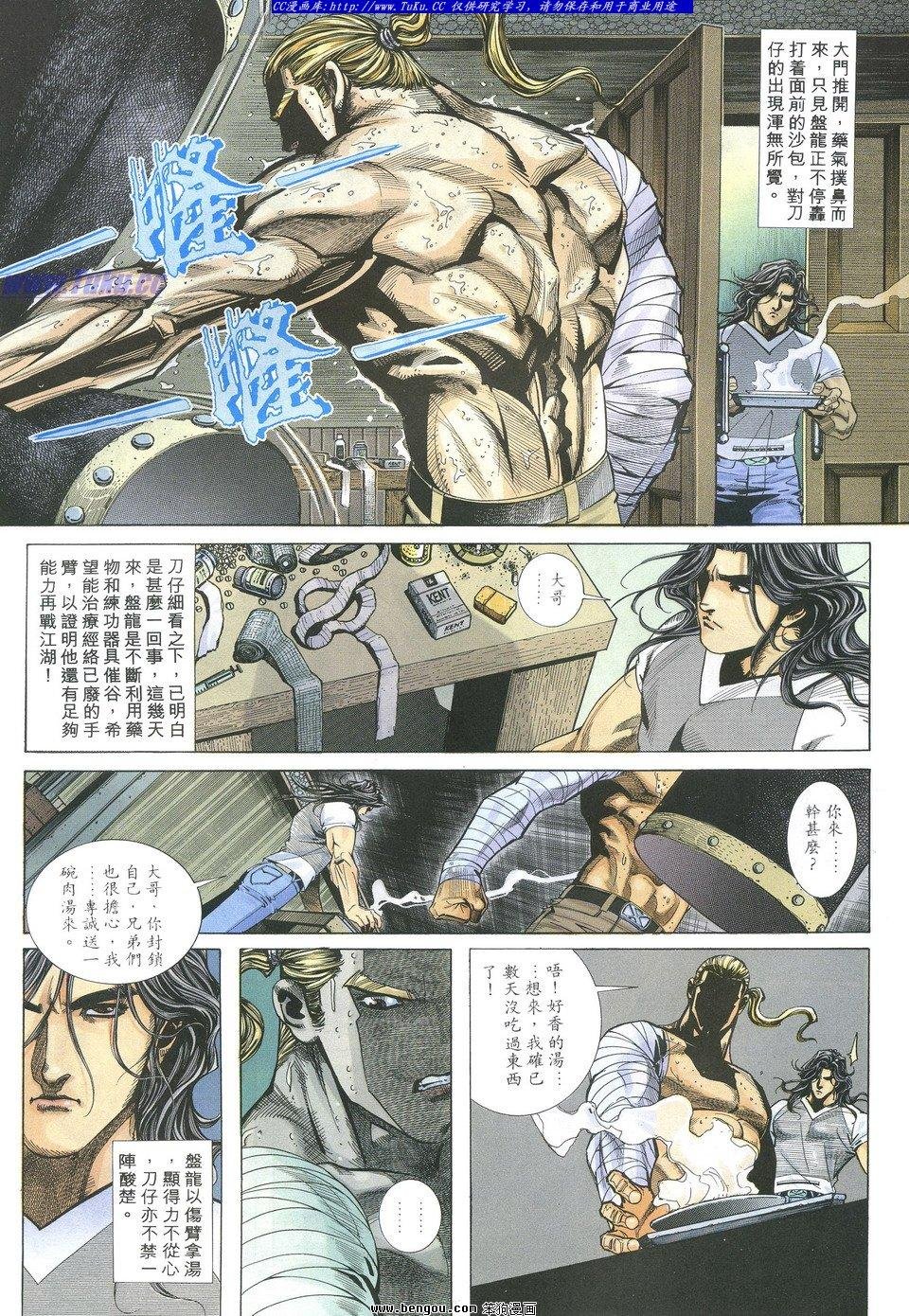 第11卷