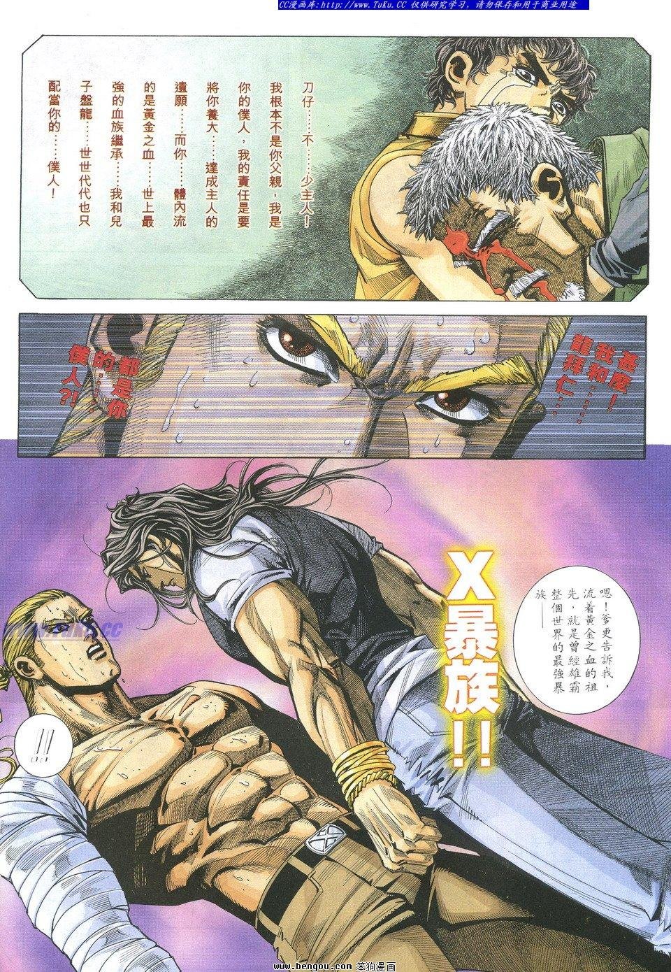 第11卷