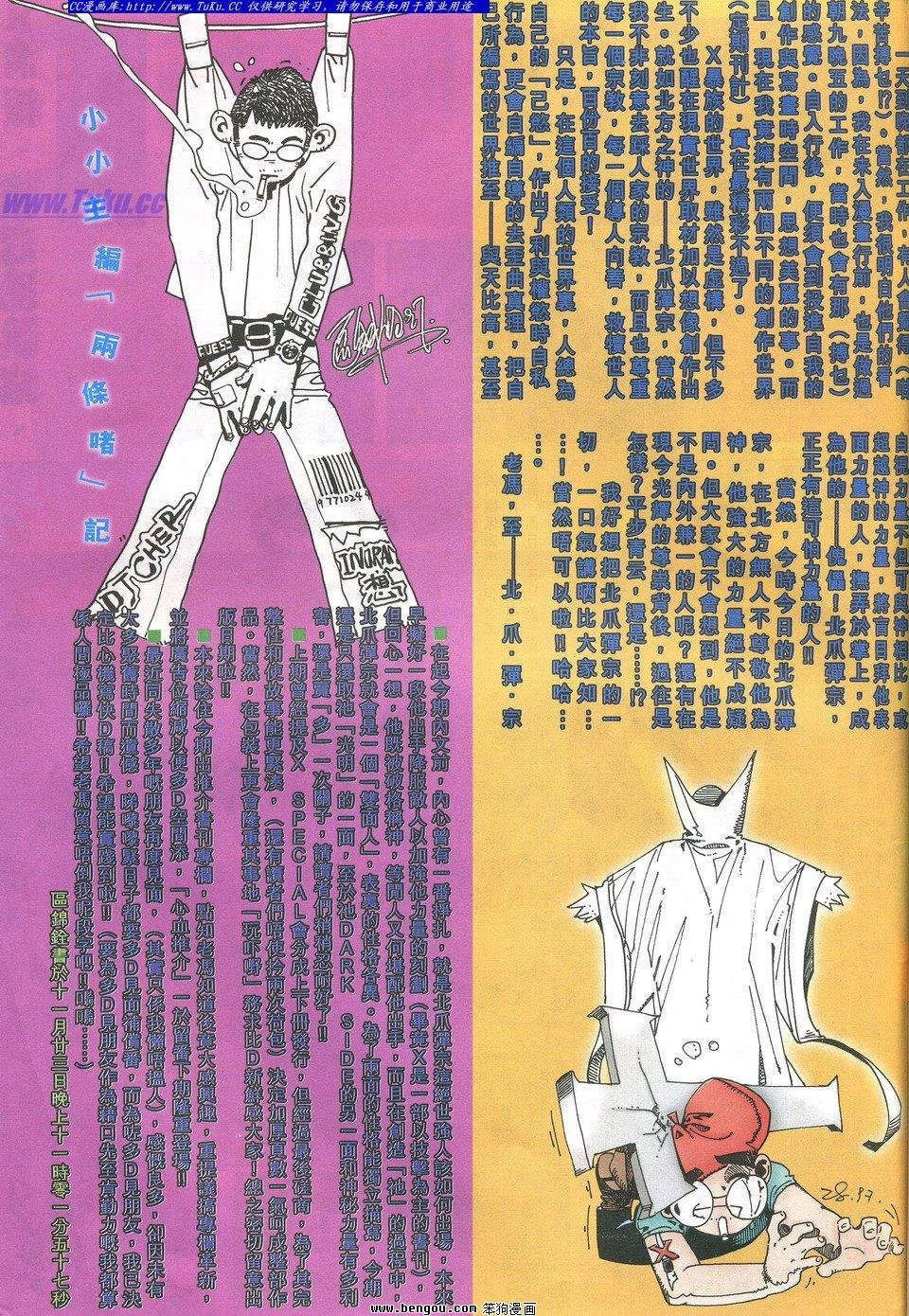 第11卷