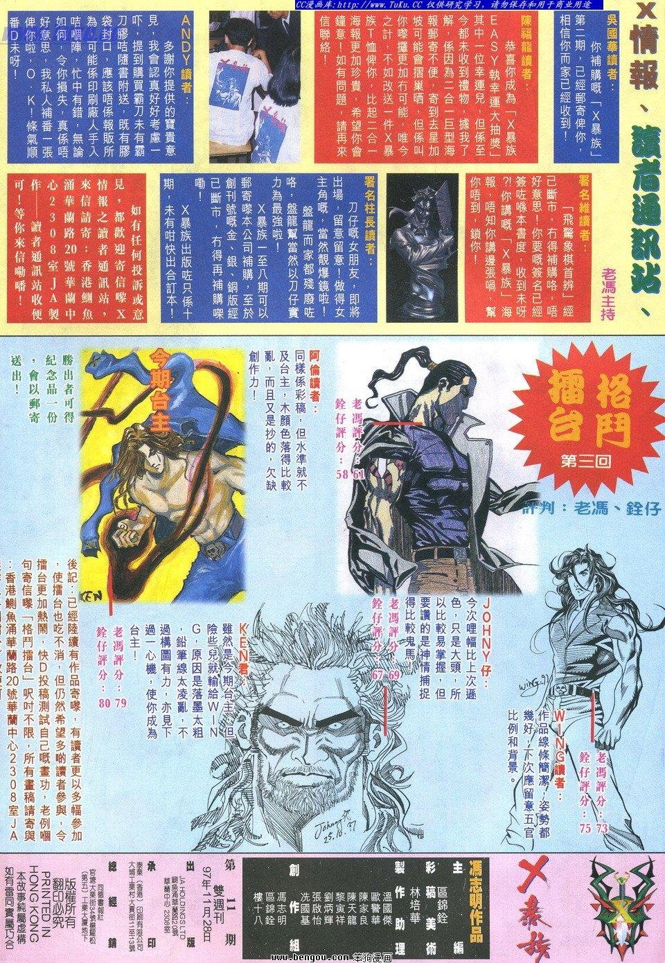 第11卷