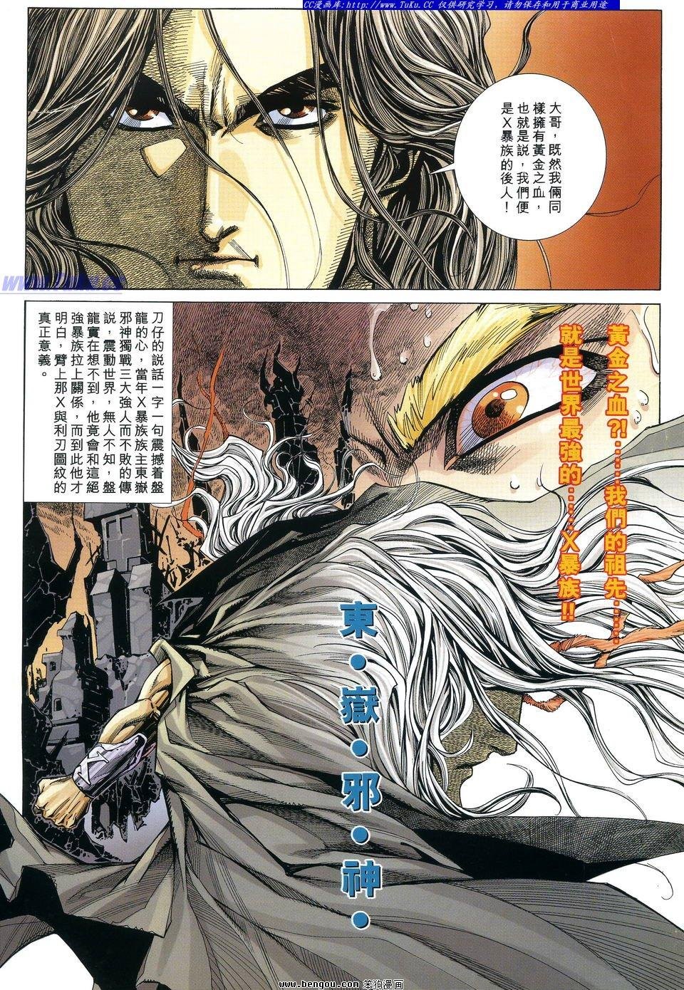 第12卷