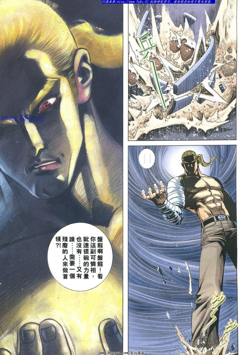 第12卷