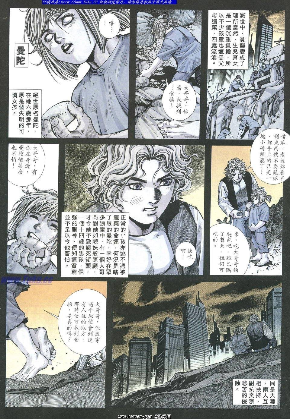 第12卷