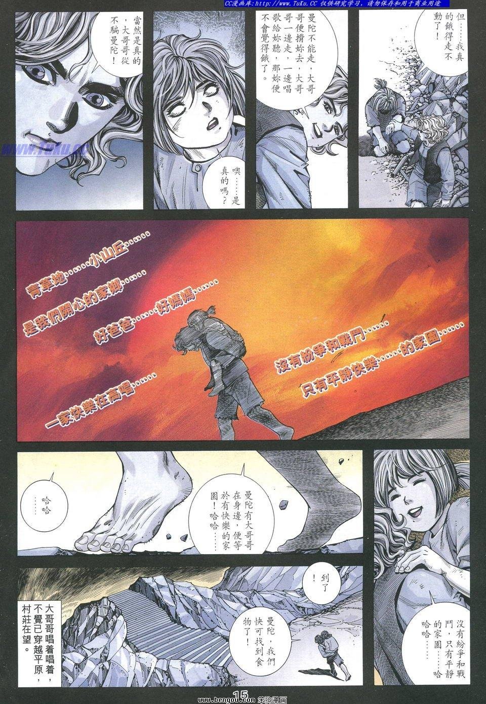 第12卷