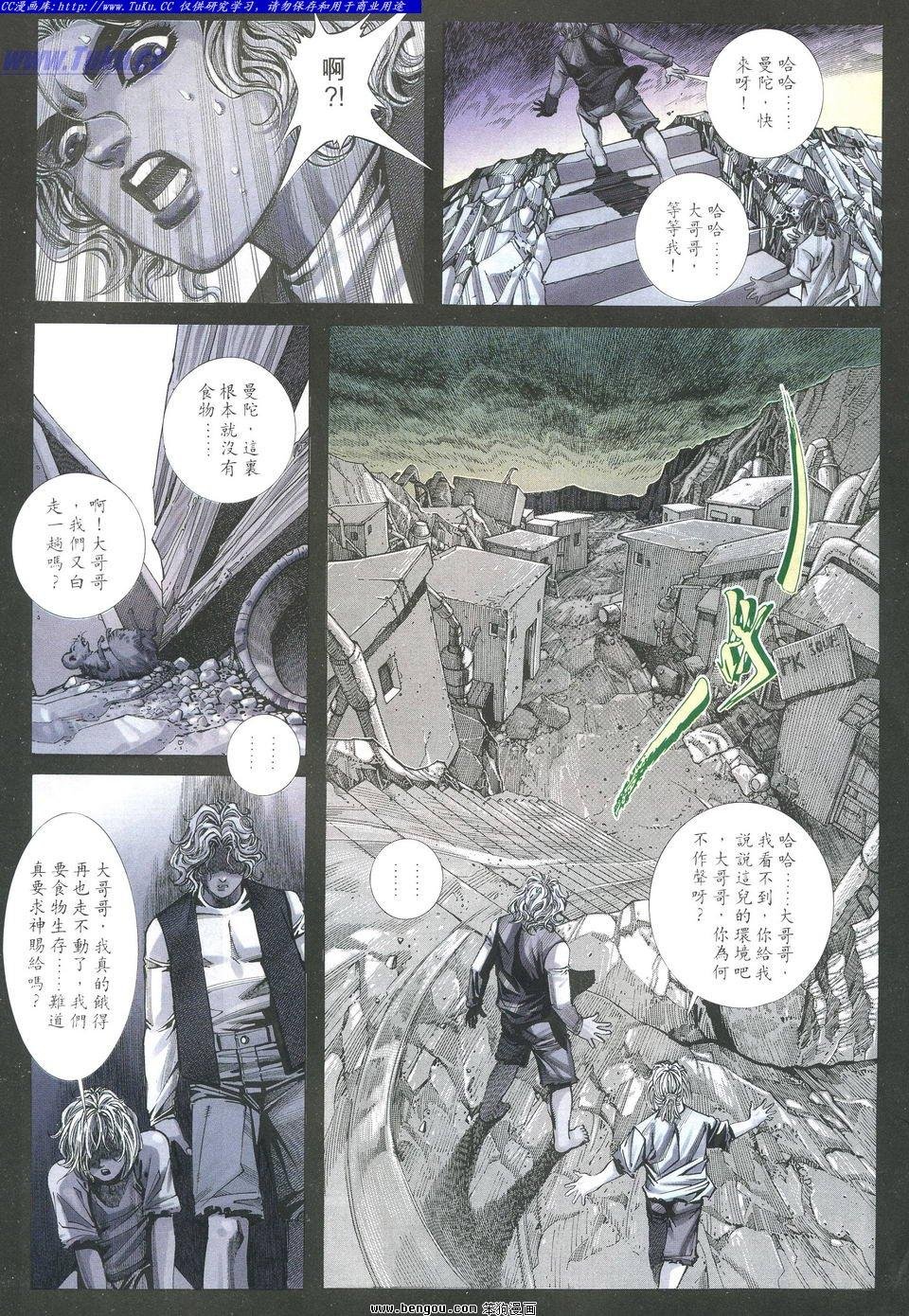 第12卷