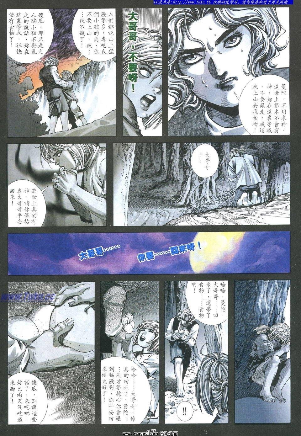 第12卷