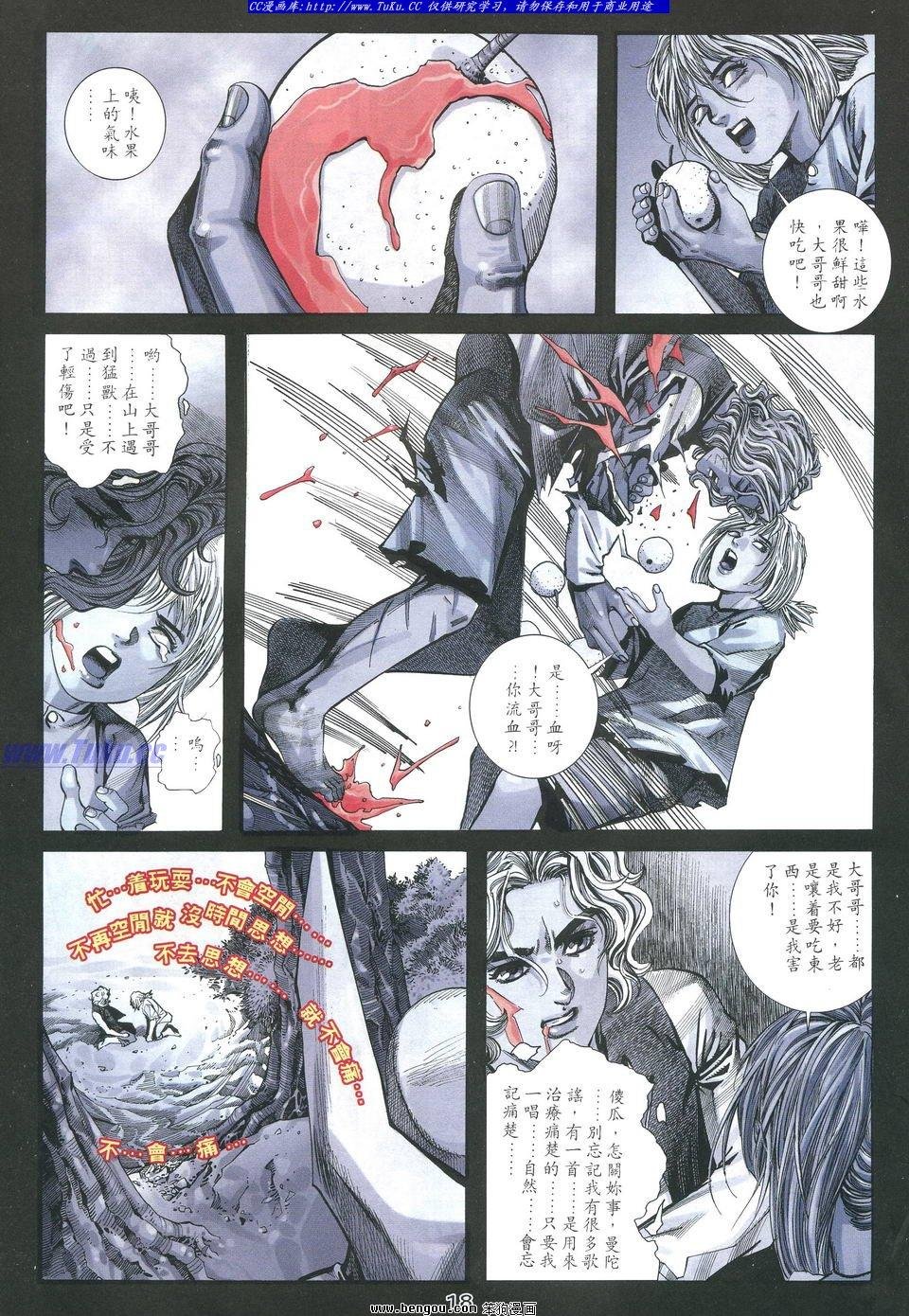 第12卷