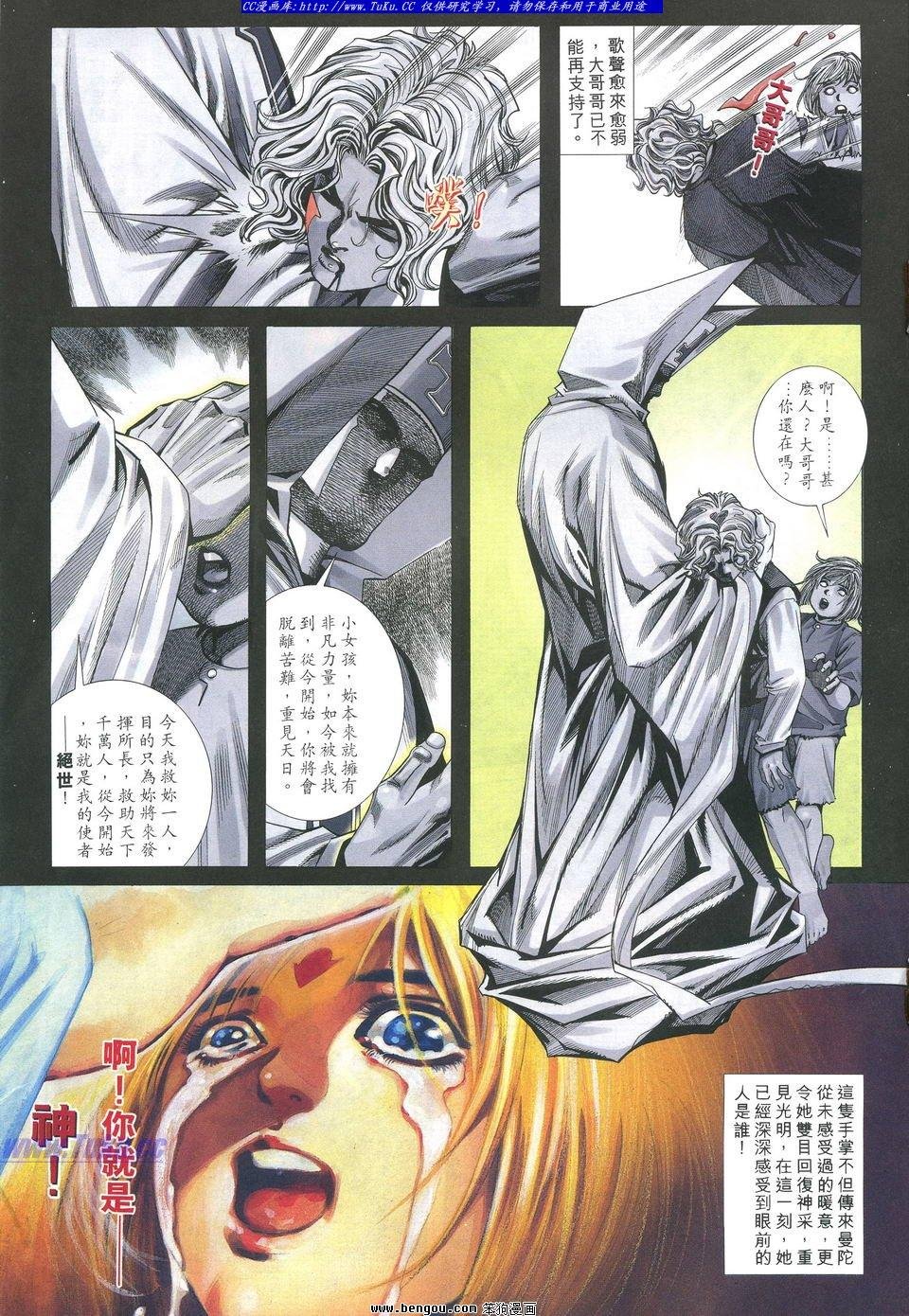 第12卷