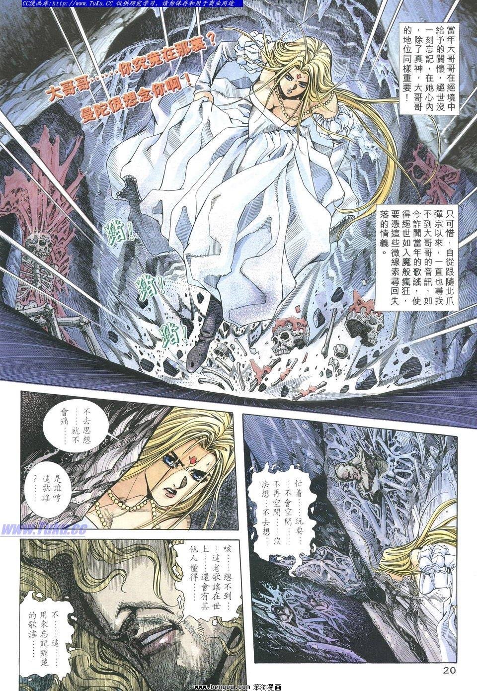 第12卷