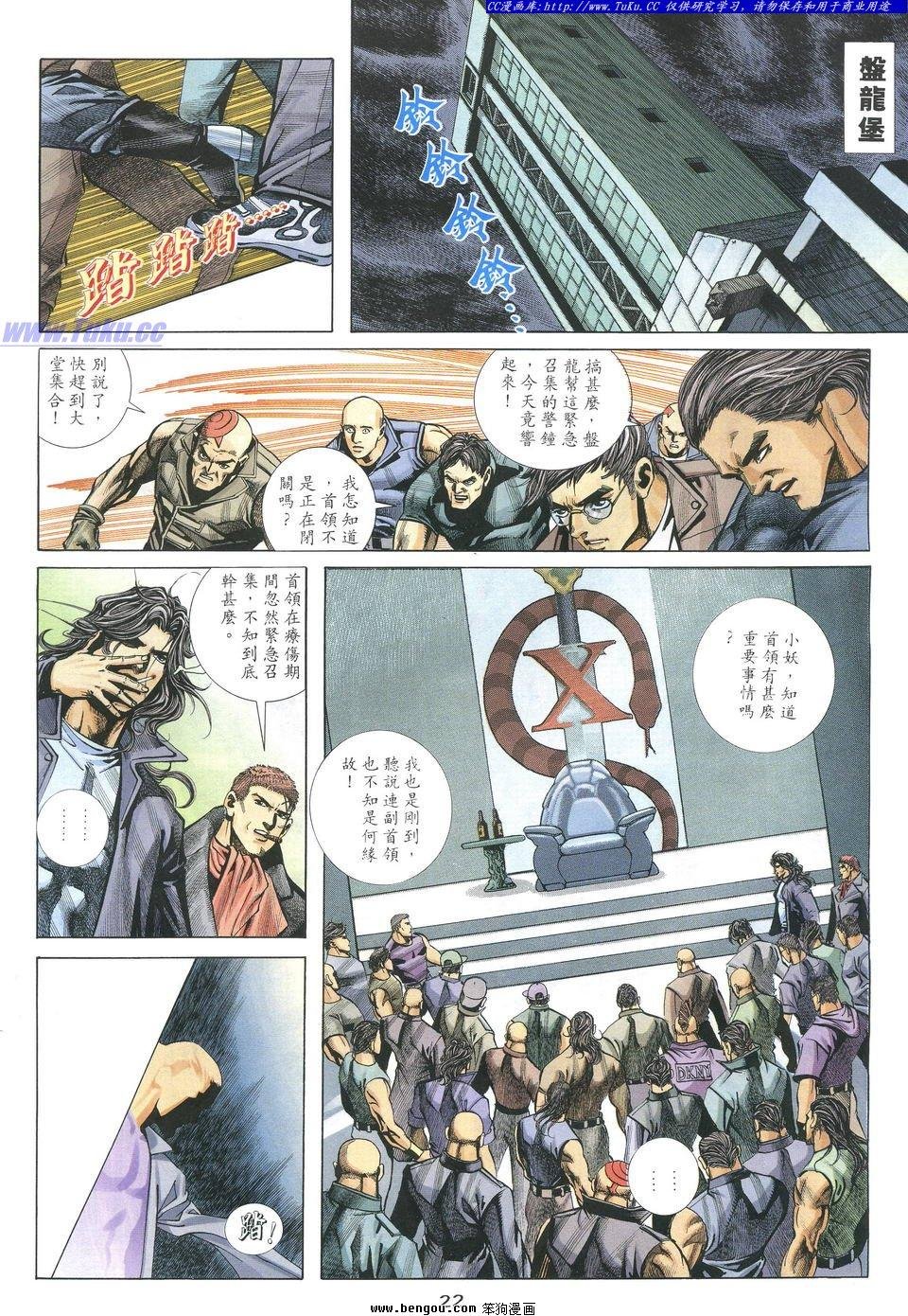 第12卷