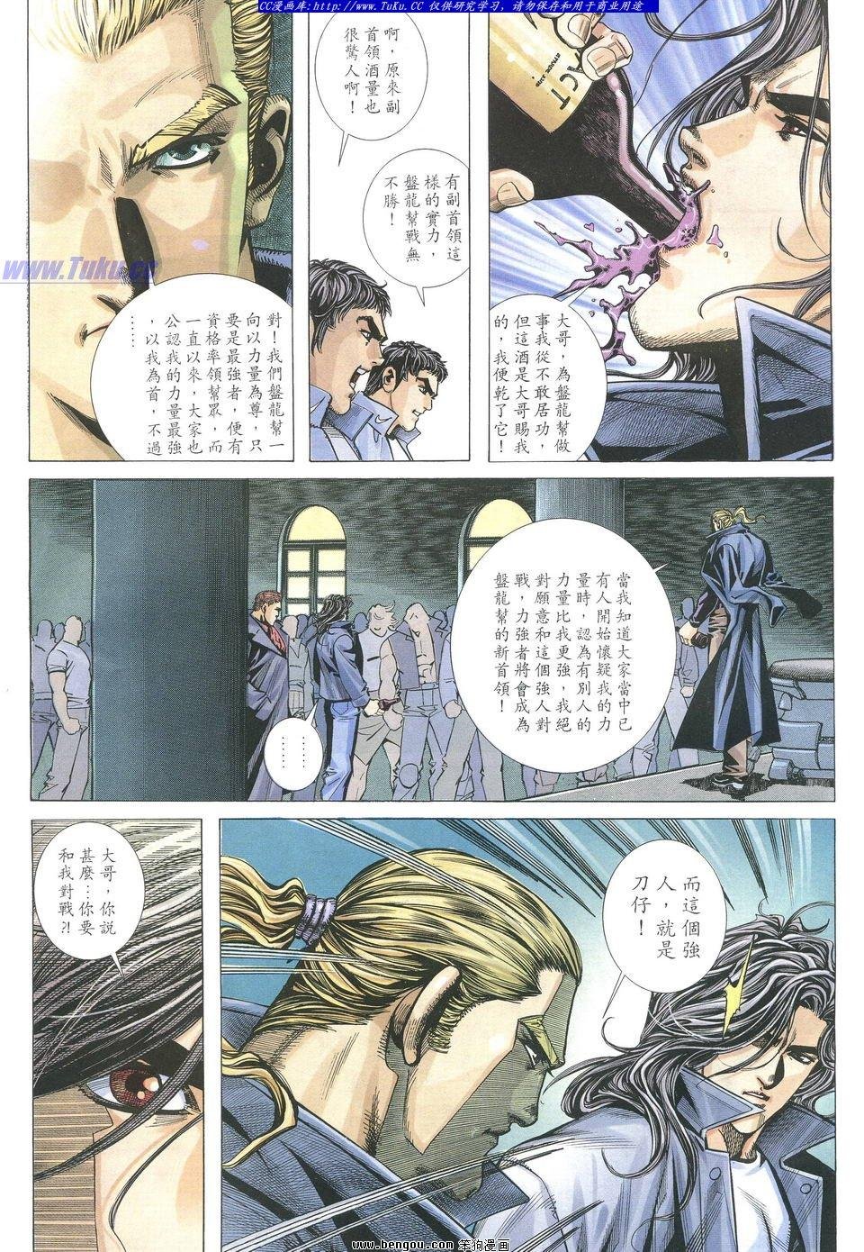 第12卷