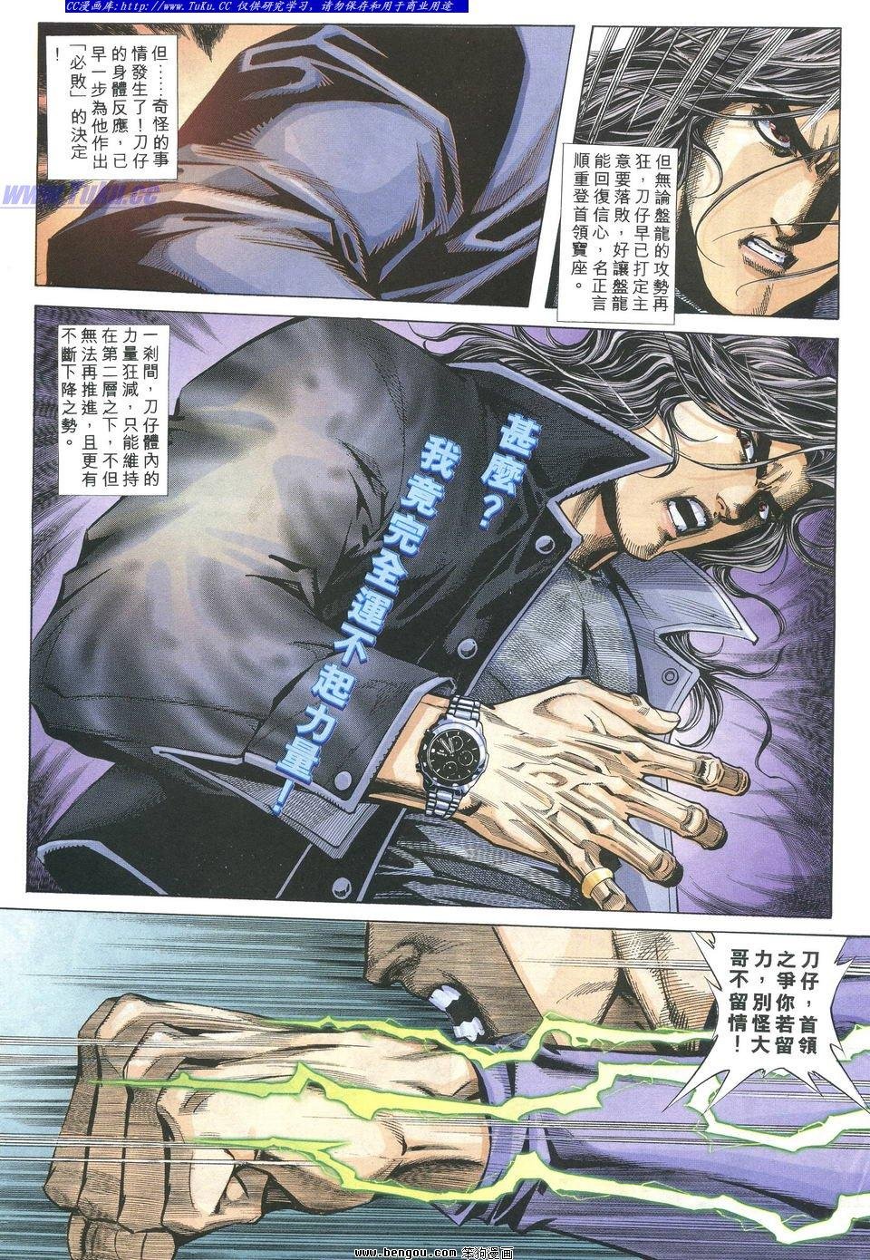 第12卷