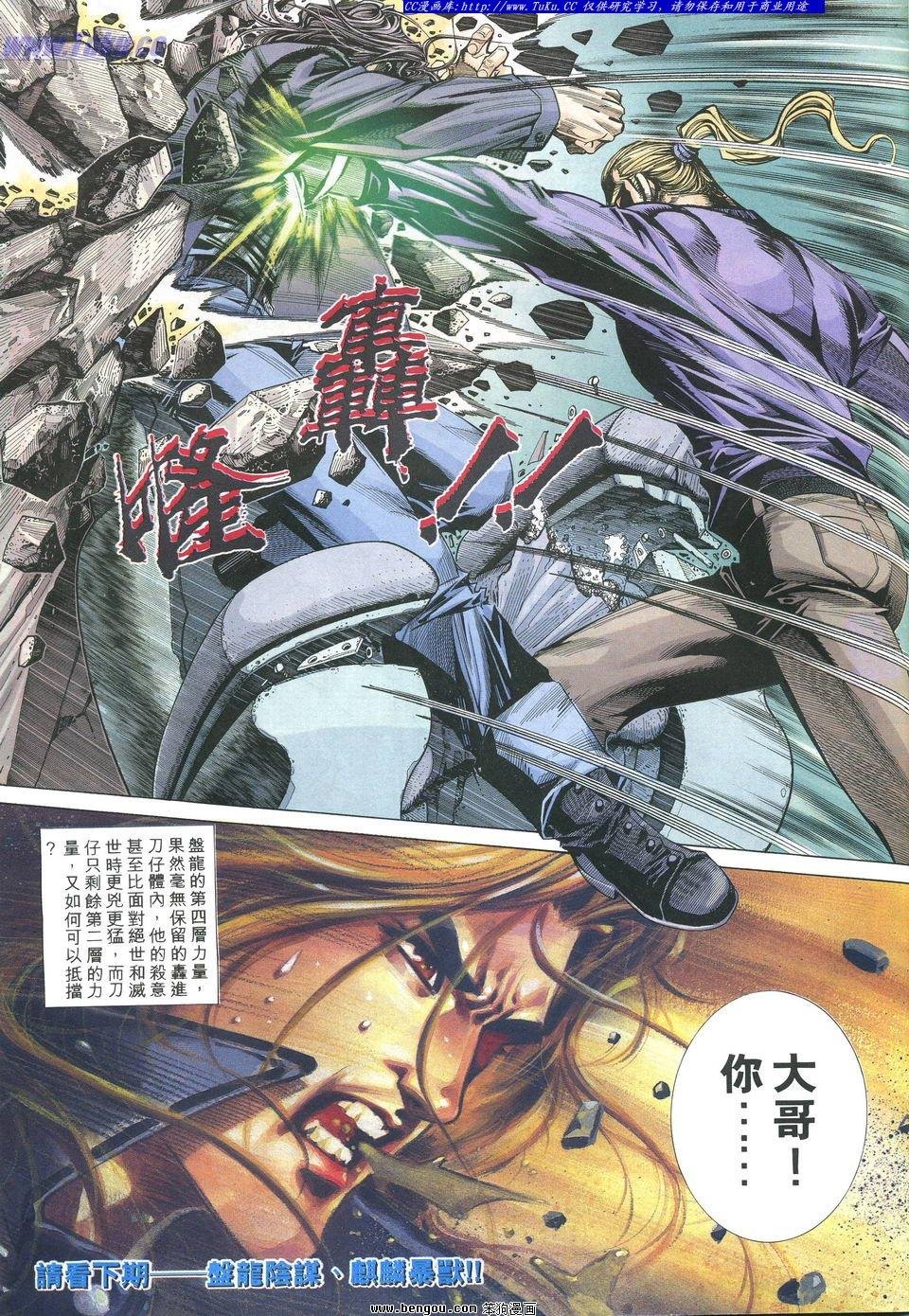 第12卷