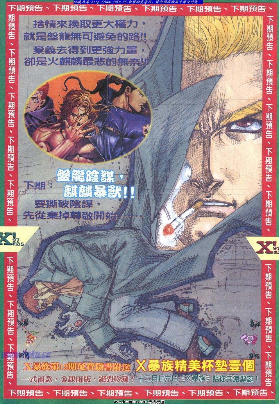 第12卷