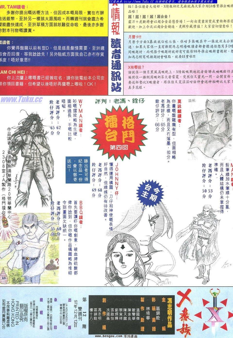 第12卷