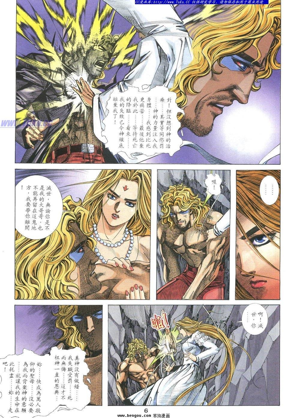 第13卷
