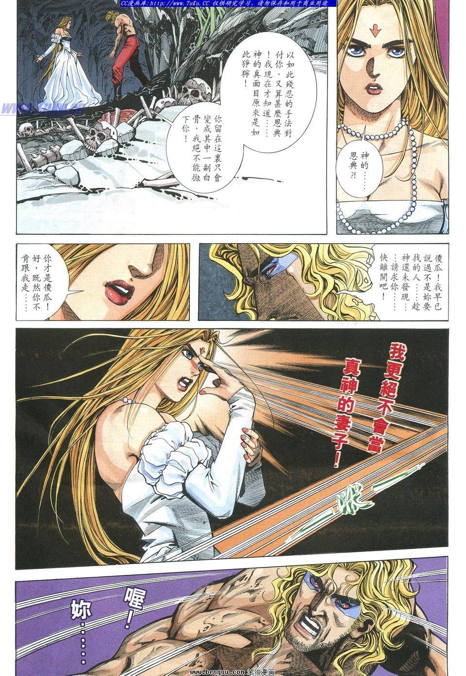 第13卷
