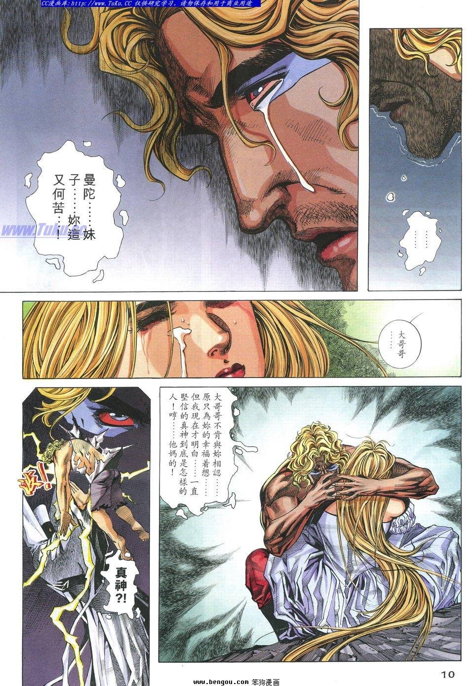 第13卷