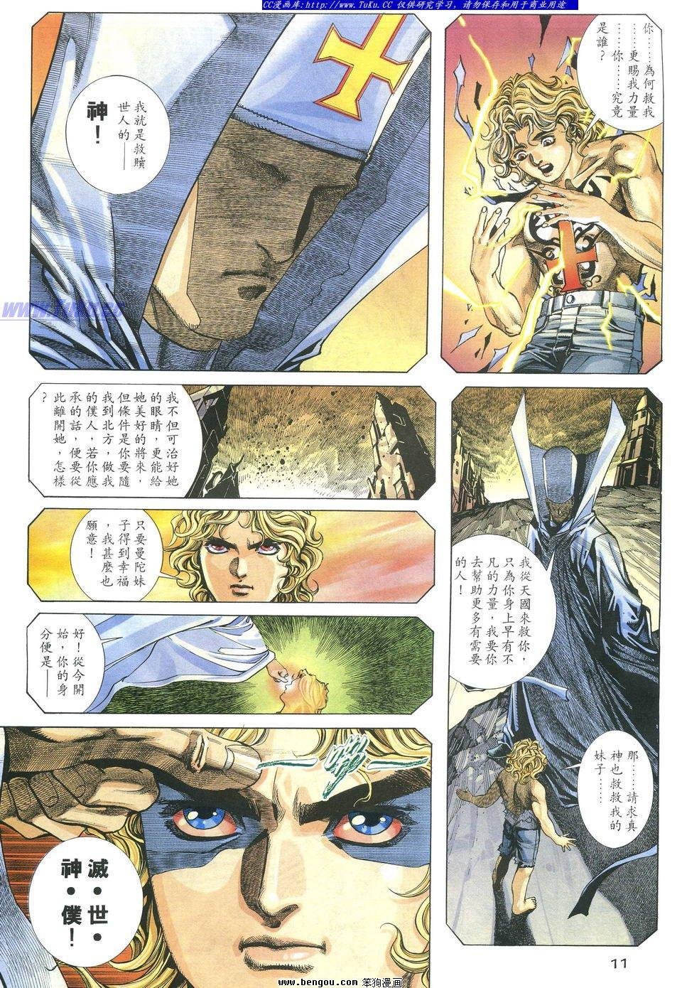 第13卷