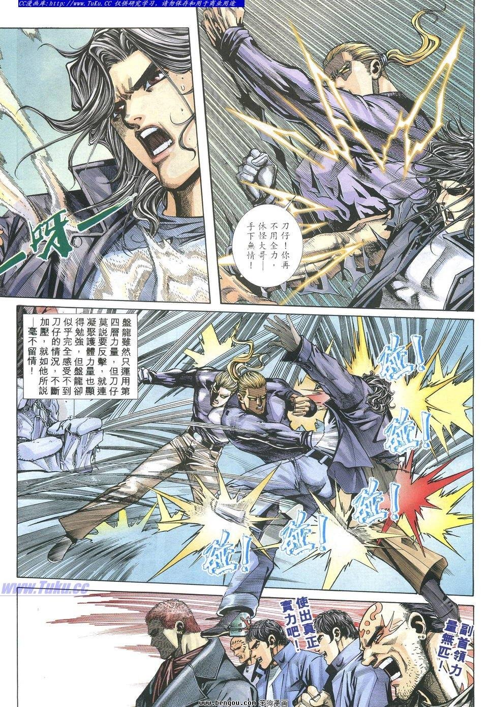 第13卷
