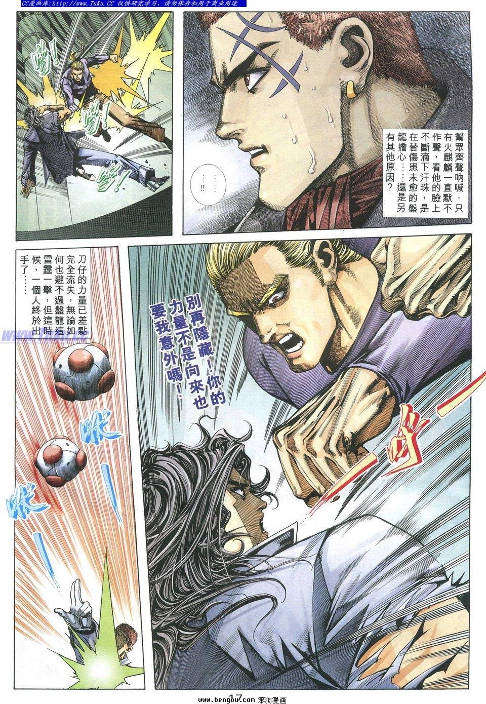 第13卷