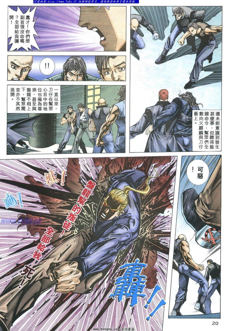 第13卷
