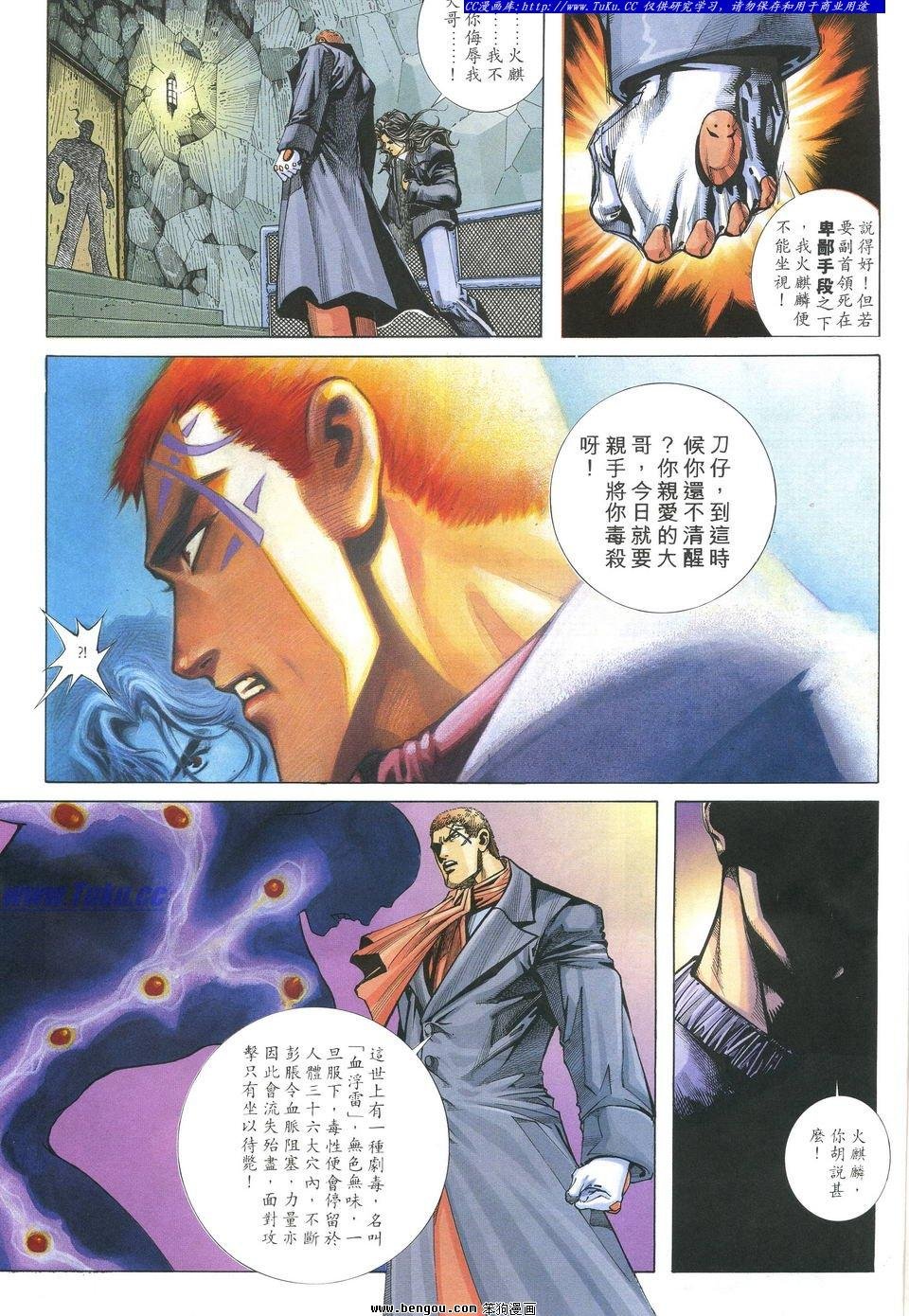 第13卷