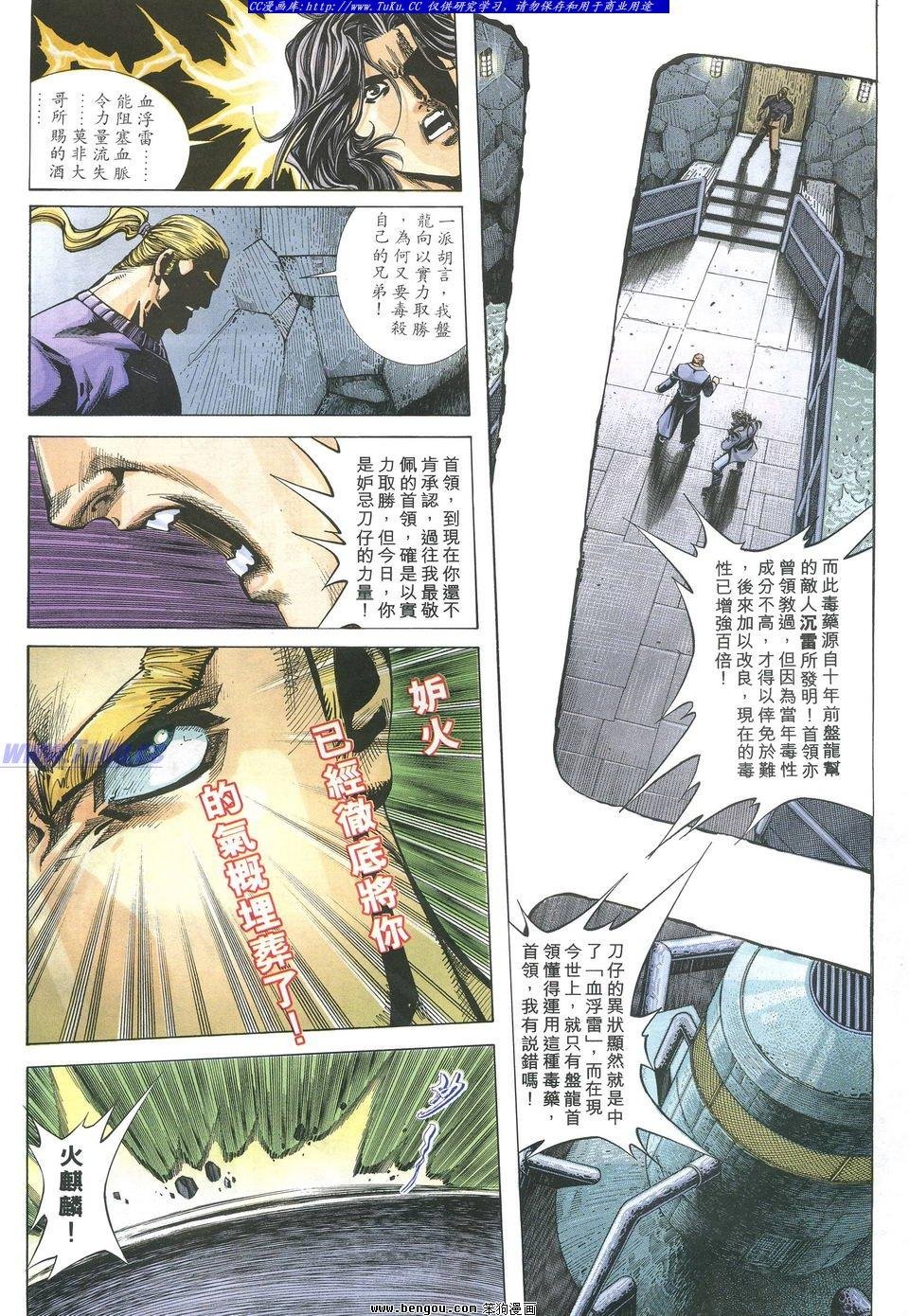 第13卷
