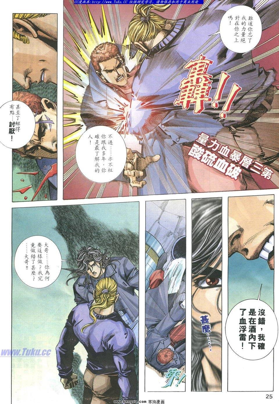 第13卷