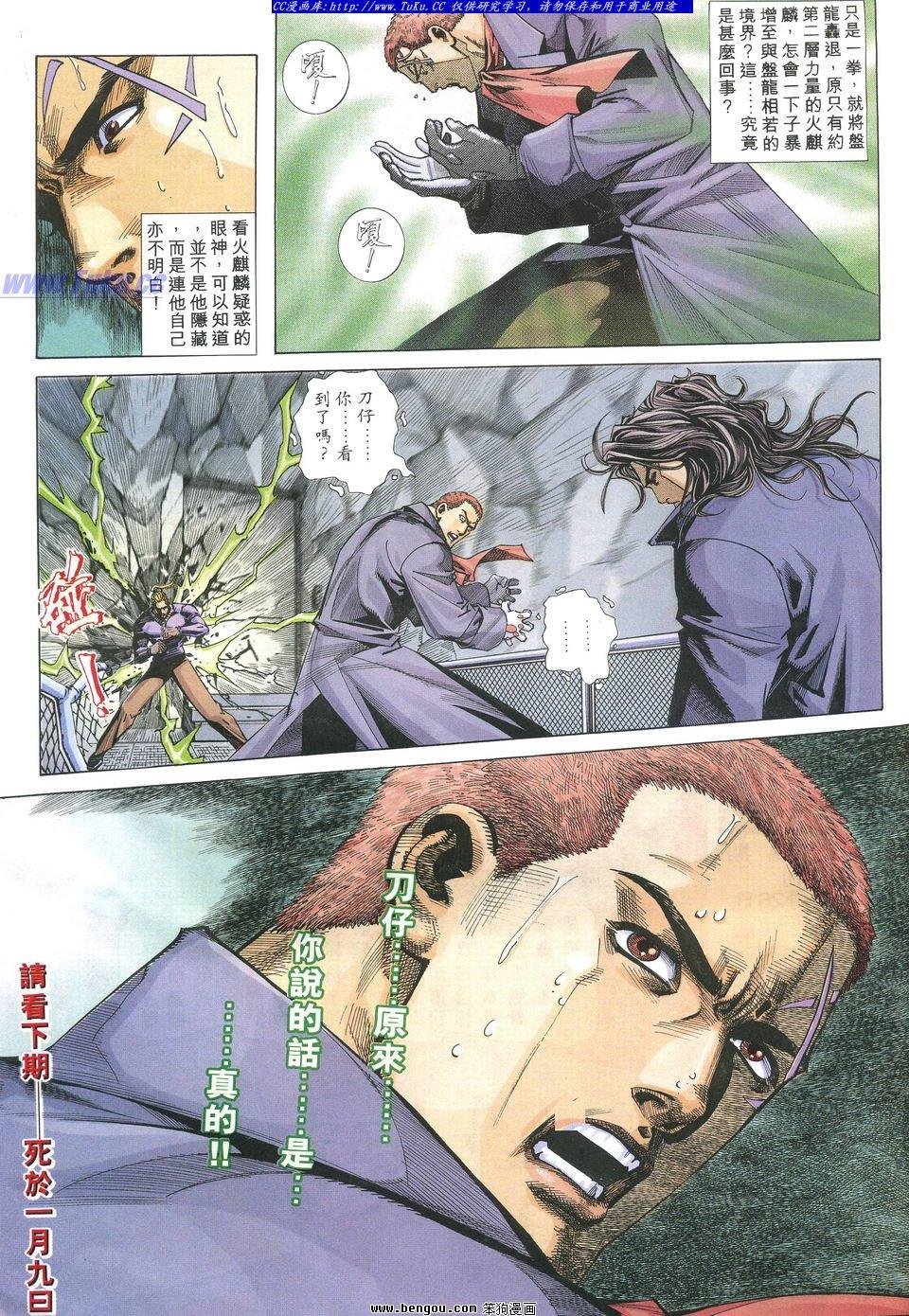 第13卷