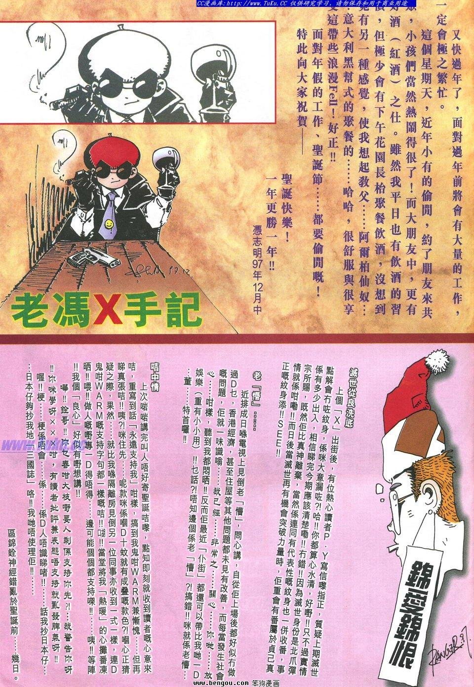 第13卷
