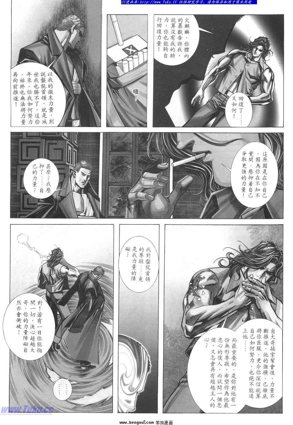 第14卷