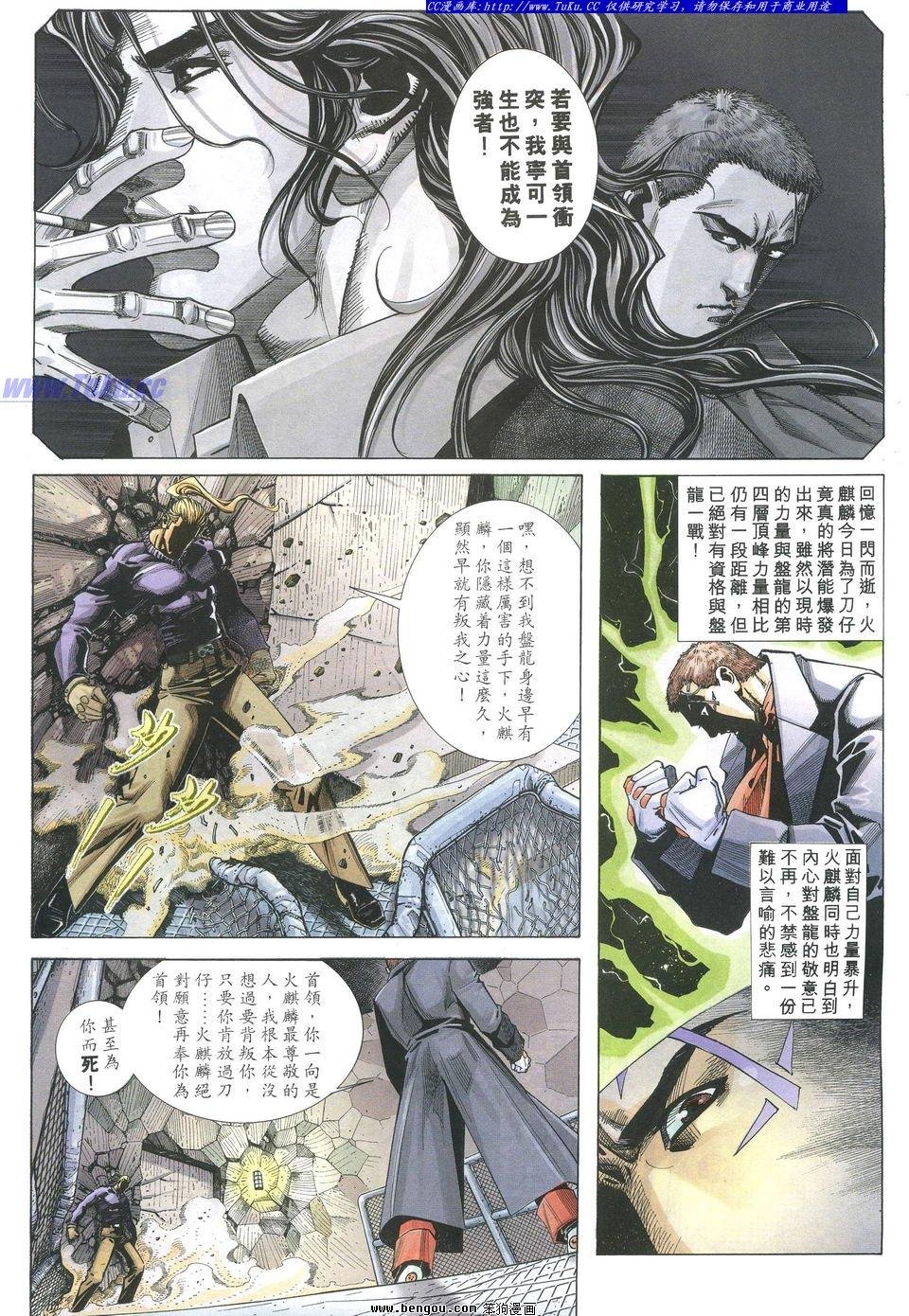 第14卷