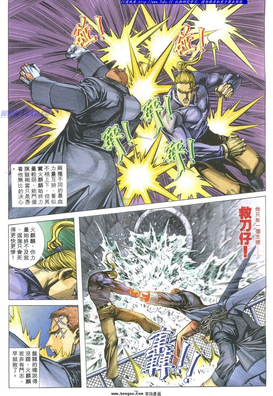 第14卷